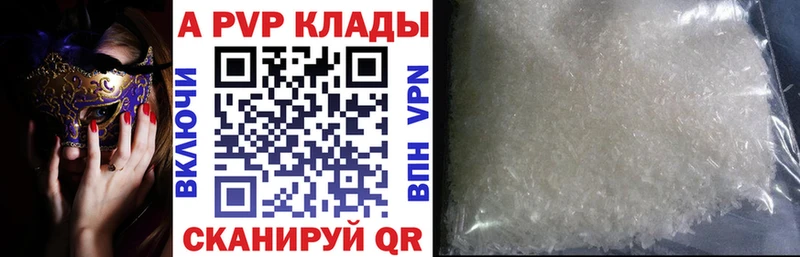APVP VHQ  Сысерть 