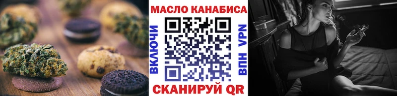 закладка  KRAKEN ONION  Canna-Cookies марихуана  Сысерть 