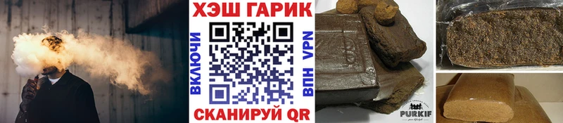 купить наркотики цена  Сысерть  Гашиш VHQ 
