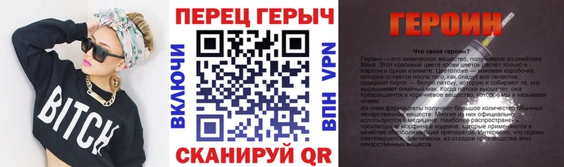 Героин герыч  Сысерть 