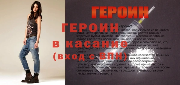 мефедрон Абдулино