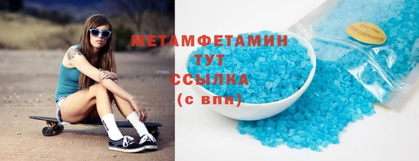 альфа пвп VHQ Абаза
