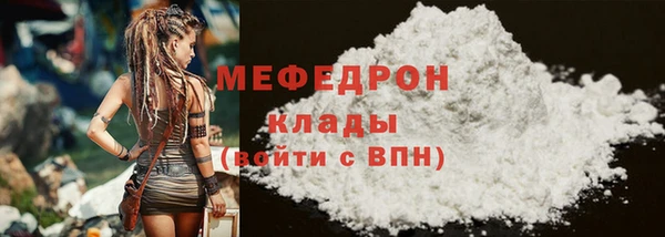 альфа пвп VHQ Абаза