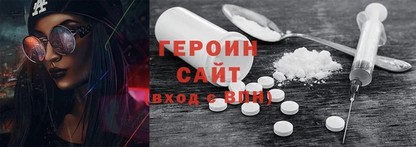 альфа пвп VHQ Абаза