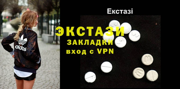 соль курить ск Абинск