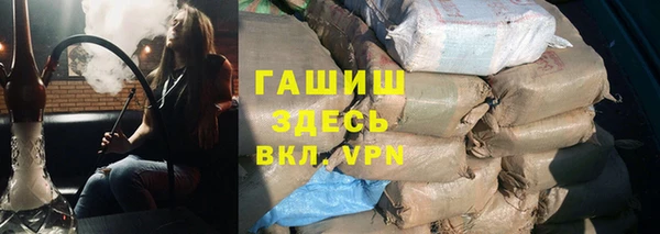 мефедрон Абдулино