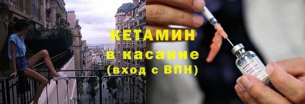 альфа пвп VHQ Абаза