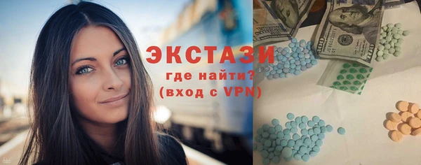 соль курить ск Абинск