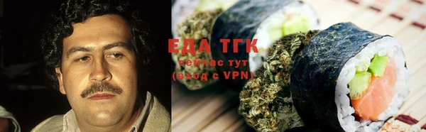 мефедрон Абдулино