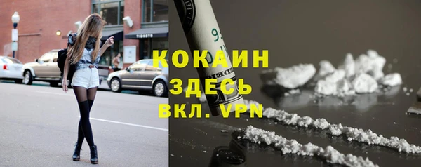 соль курить ск Абинск