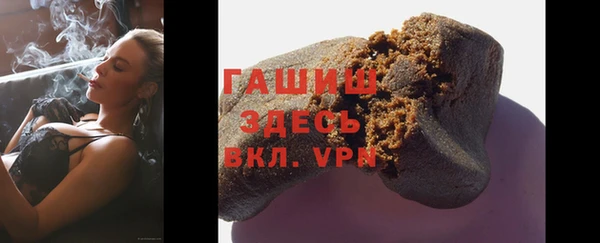 мефедрон Абдулино