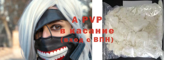 альфа пвп VHQ Абаза