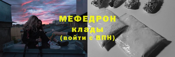 мефедрон Абдулино