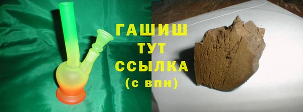 альфа пвп VHQ Абаза