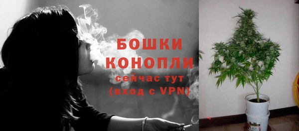 альфа пвп VHQ Абаза
