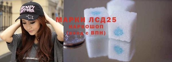 соль курить ск Абинск