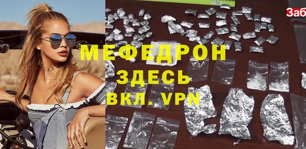 альфа пвп VHQ Абаза