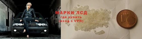 альфа пвп VHQ Абаза