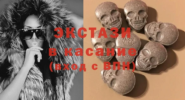 альфа пвп VHQ Абаза