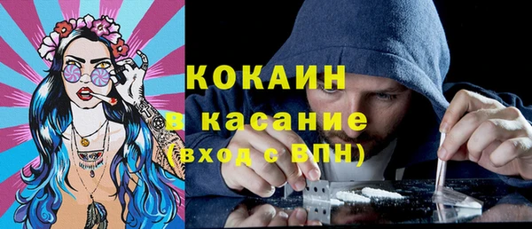 альфа пвп VHQ Абаза