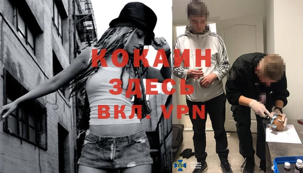 мефедрон Абдулино