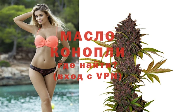 соль курить ск Абинск