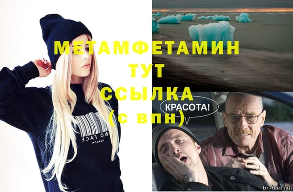 мефедрон Абдулино