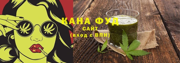 мефедрон Абдулино