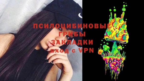 соль курить ск Абинск