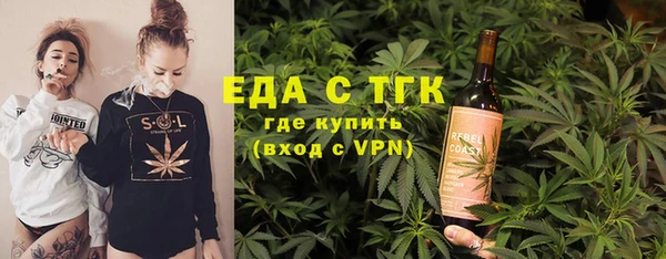 мефедрон Абдулино