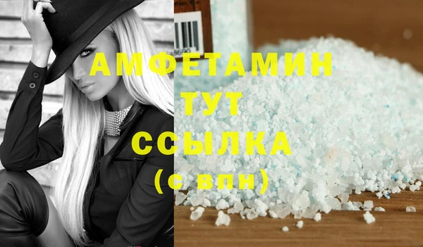 мефедрон Абдулино