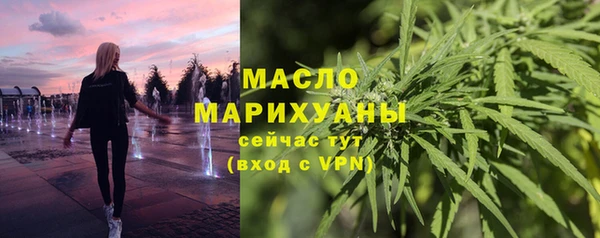 мефедрон Абдулино
