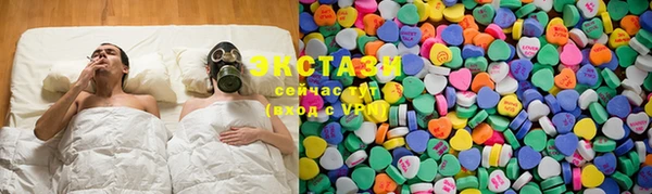 альфа пвп VHQ Абаза