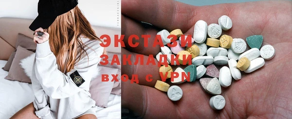 альфа пвп VHQ Абаза