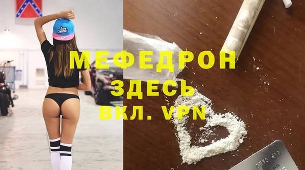 мефедрон Абдулино