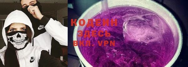 мефедрон Абдулино