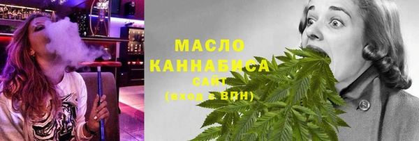 соль курить ск Абинск