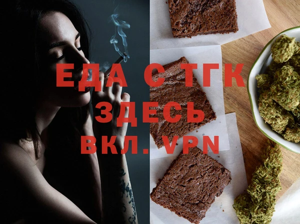 соль курить ск Абинск