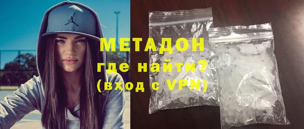 мефедрон Абдулино
