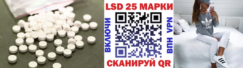 это формула  Сысерть  ЛСД экстази ecstasy 