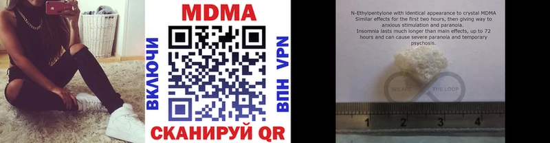 МДМА Molly  где можно купить   Сысерть 