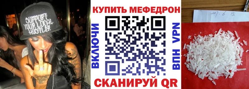 Меф мука  сколько стоит  Сысерть 