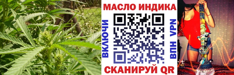 hydra вход  Сысерть  Дистиллят ТГК концентрат 